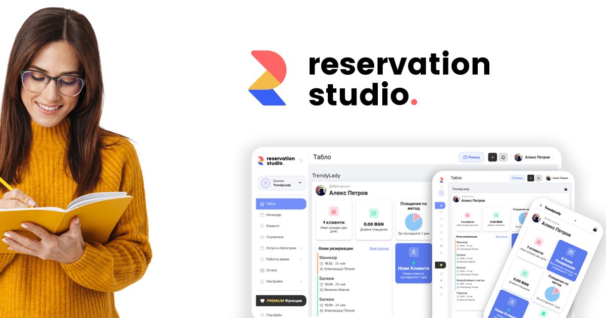 Reservation.Studio business management platform overview