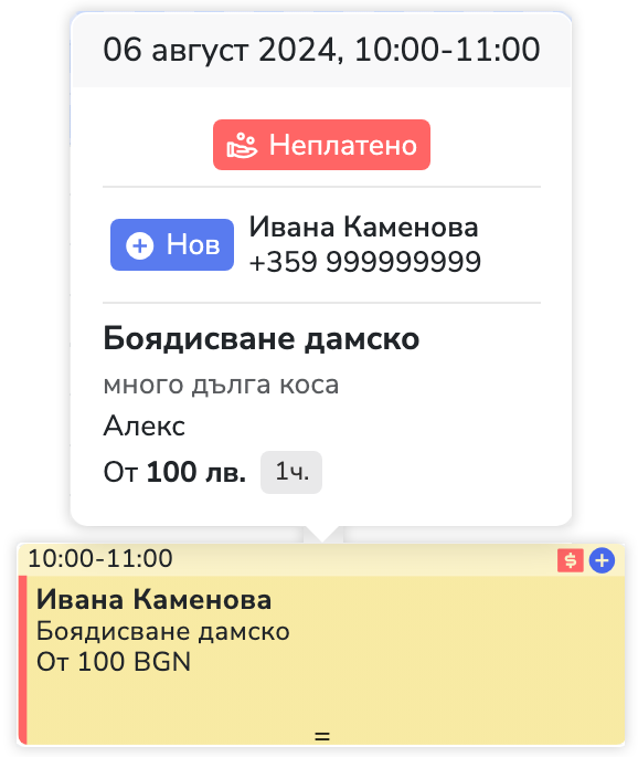 Booking detail with client, service, time, and status.