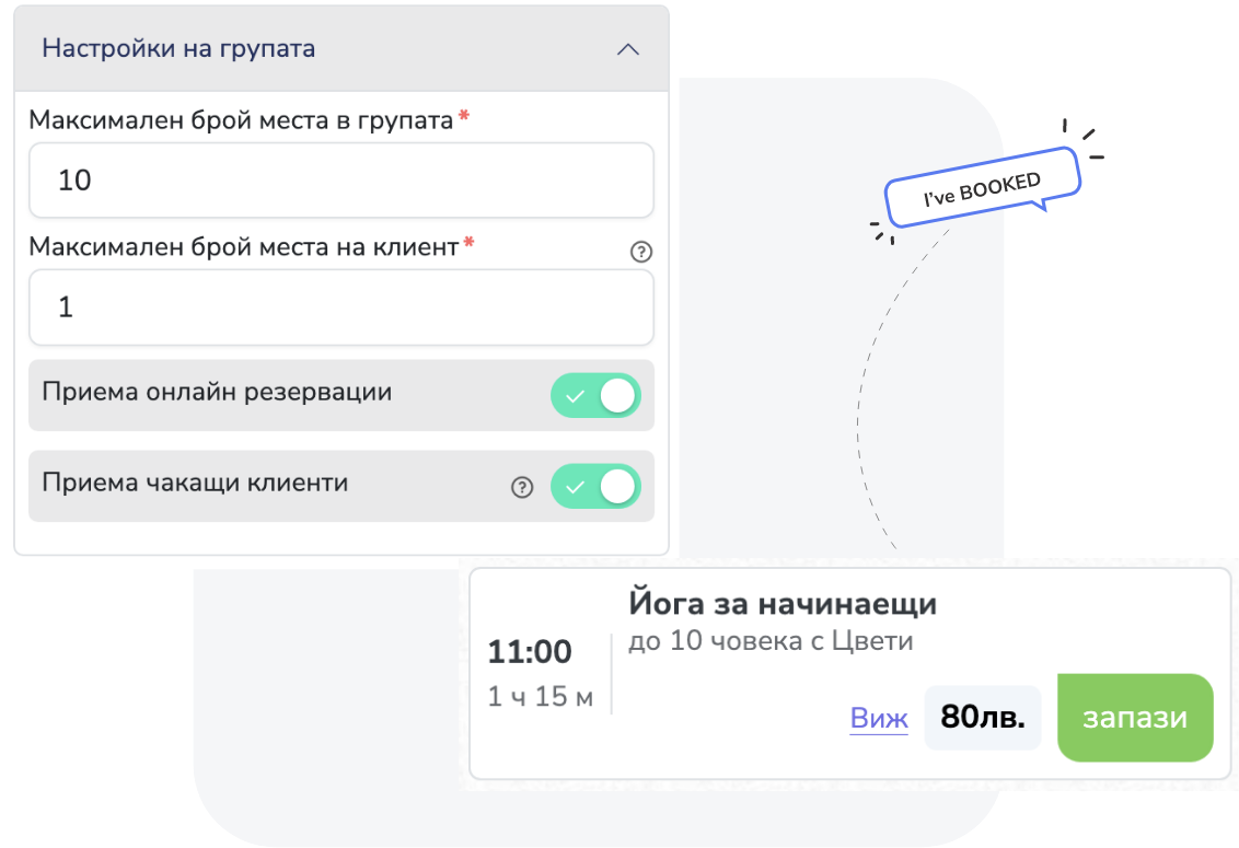 Capacity, waitlist, and online booking setup for group activities.