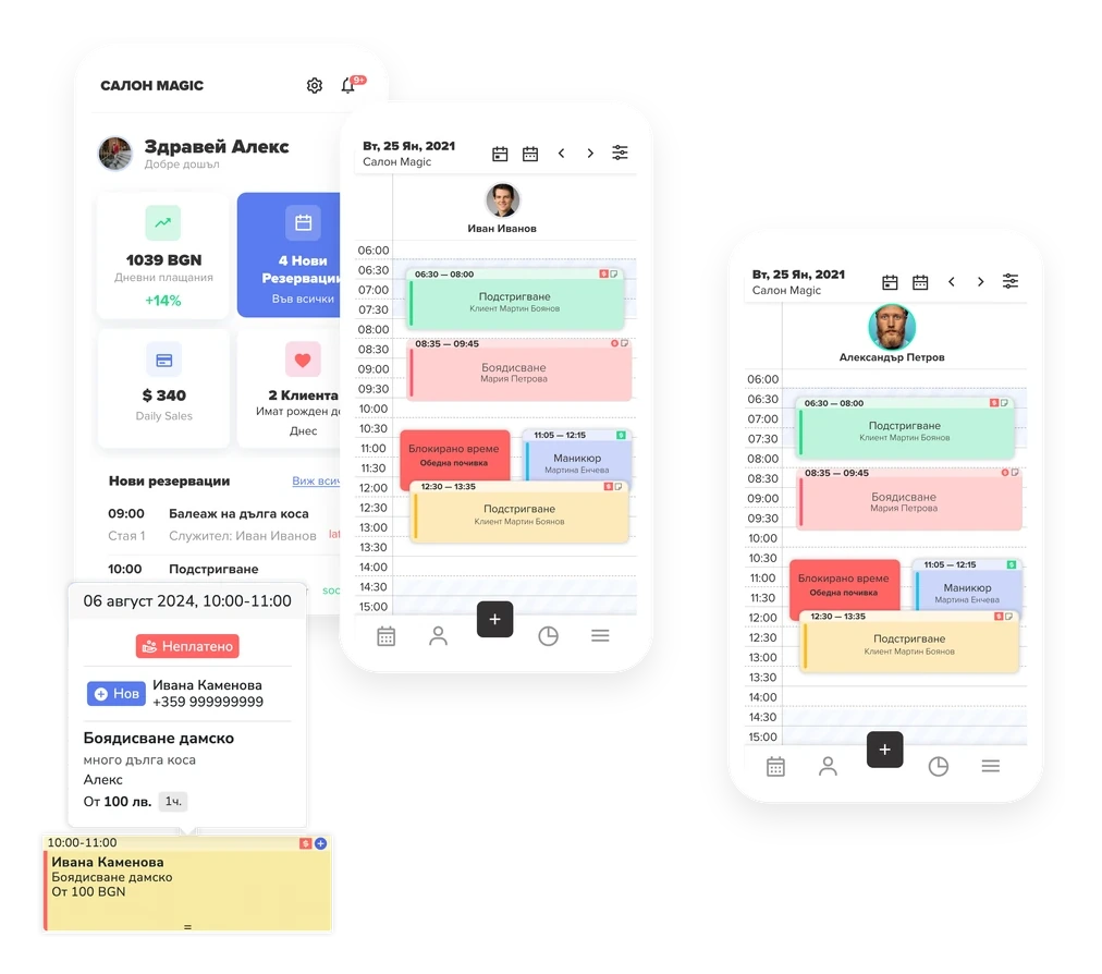 Reservation.Studio Business with schedule, clients, and payments prepared around a real business demo.
