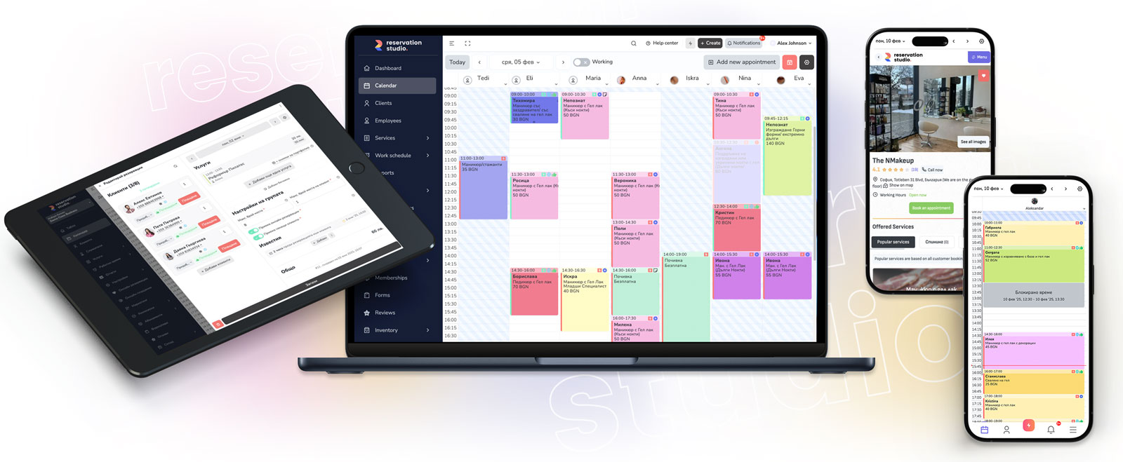 Ново начало